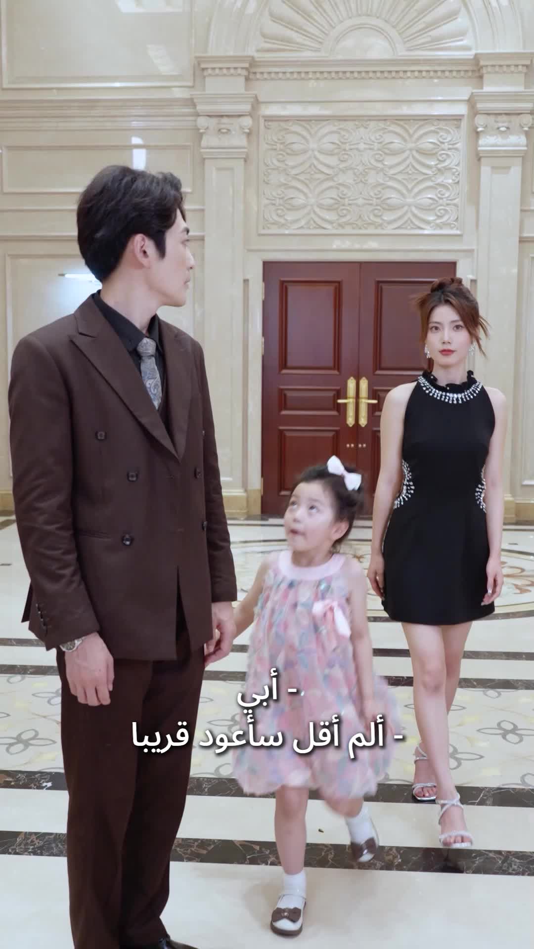Episodio 11 - طلب زواج عن طريق الابنة